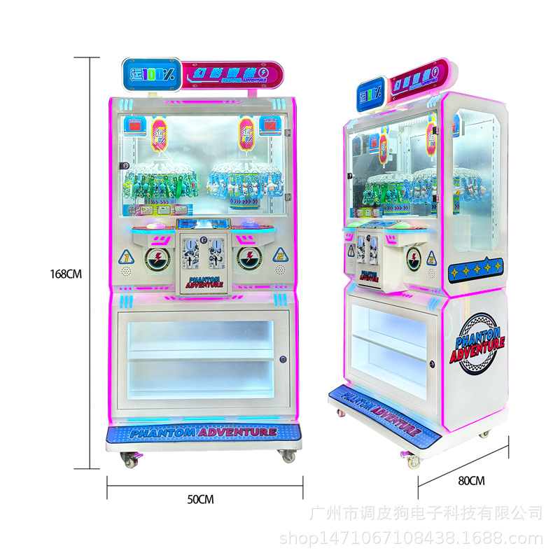 Picture of Double clip machine scanning code coin turntable clip out of lottery card pendant jewelry small doll game machine manufacturer