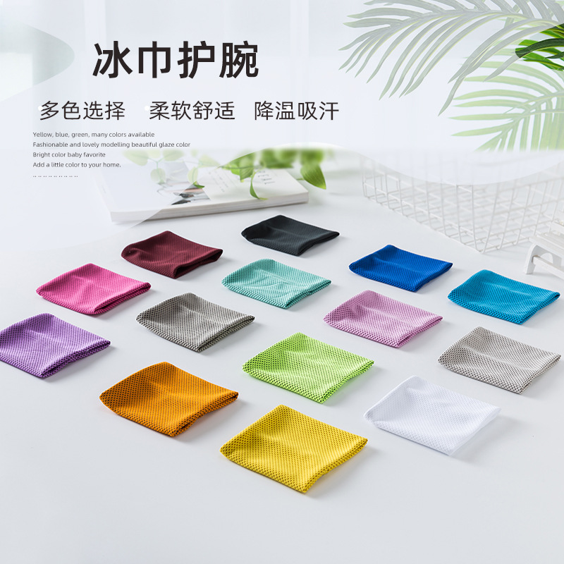 Outdoor sports wrist towel running climbing sweat towel fitness basketball sweat absorbent comfortable breathable cold feeling cold wrist towel