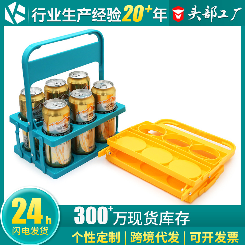 Picture of Foldable Plastic Beer Basket Beverage Beer Holder Sport Kettle Portable Holder Beer Rack
