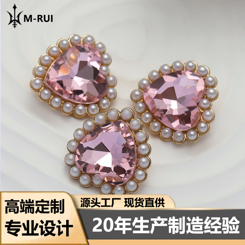 Chanel Style Button Pink Diamond Heart Metal Coat Mink Button Sweater Decorative High-grade Pearl Button