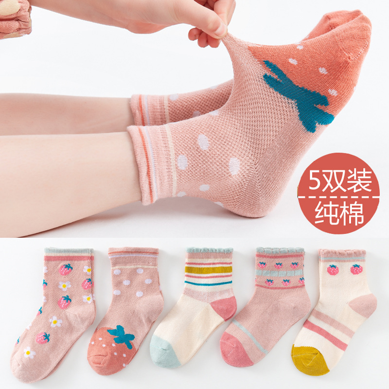 Picture of 2023 children's spring and summer socks mid-calf socks boys and girls Green bear cotton socks baby medium and big children's socks wholesale