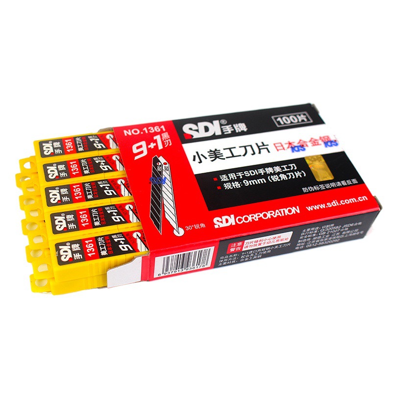 Genuine goods SDI hand card 1361 Xiaomei blade alloy steel 30-degree sharp angle car film 9MM small paper cutting knife piece