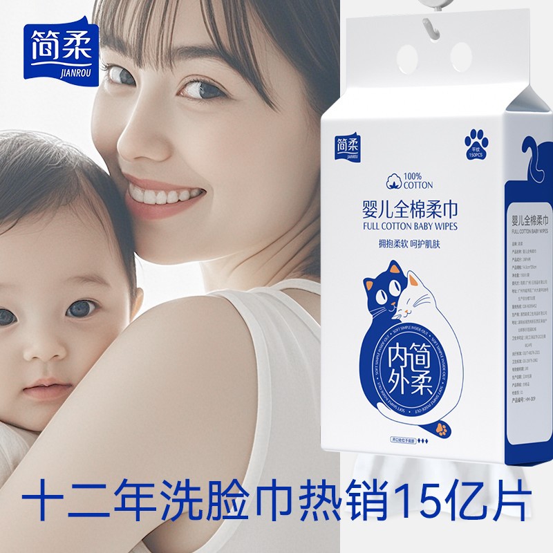 100% Pure Cotton Jane Soft Baby Cotton Soft Towel Hanging Plain Skin-Friendly Absorbent Face Towel Baby's Slipper Towel