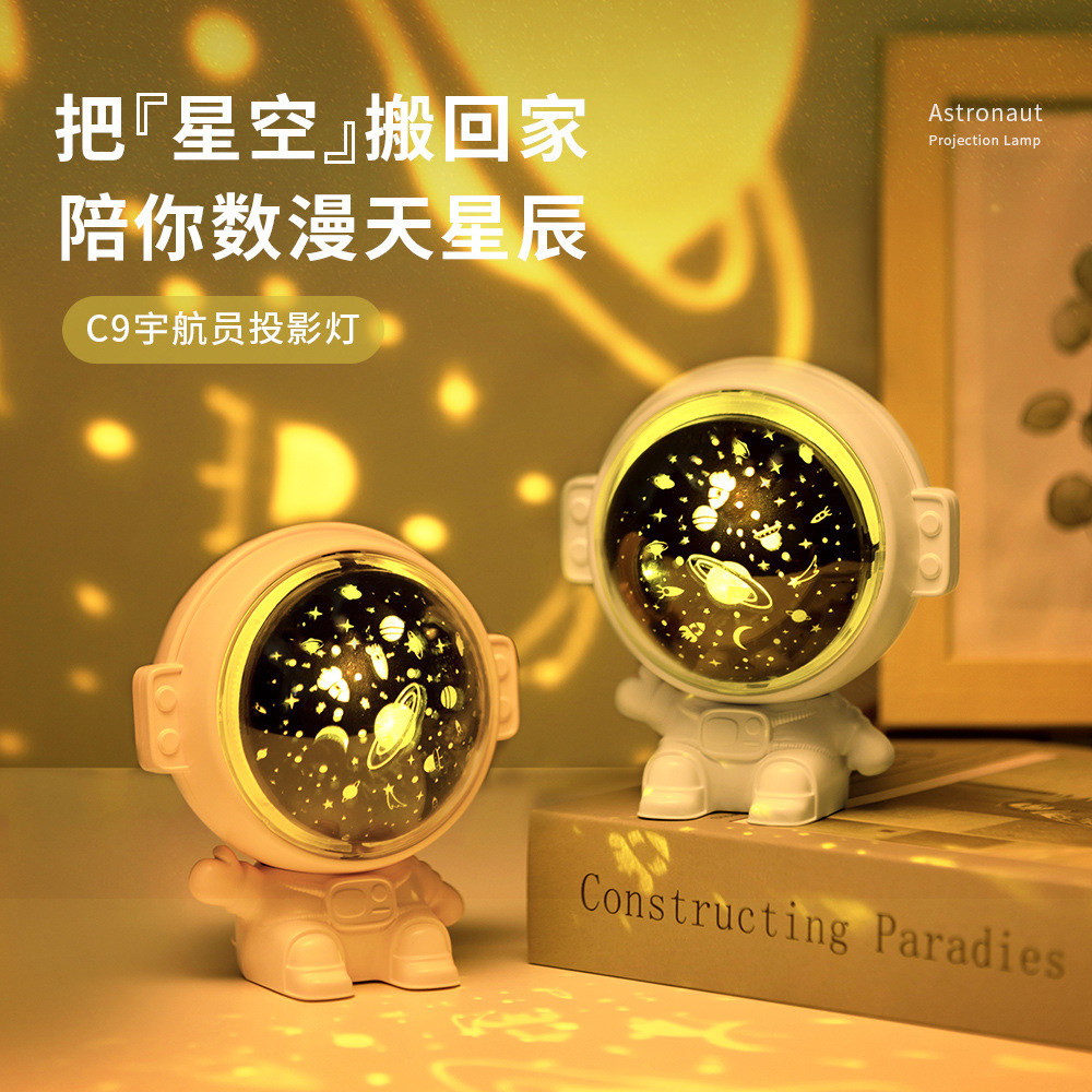 Picture of Creative astronaut starry light USB charging music sleeping projection atmosphere light astronaut starry night light