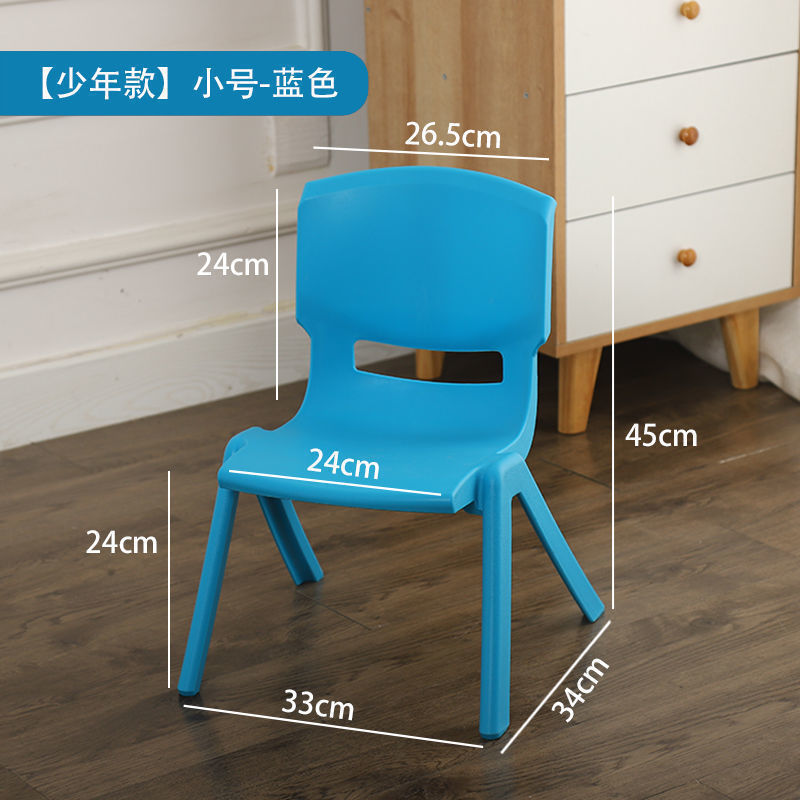 Picture of Thickened bench children's chair kindergarten backrest chair baby dining chair plastic small chair home small stool