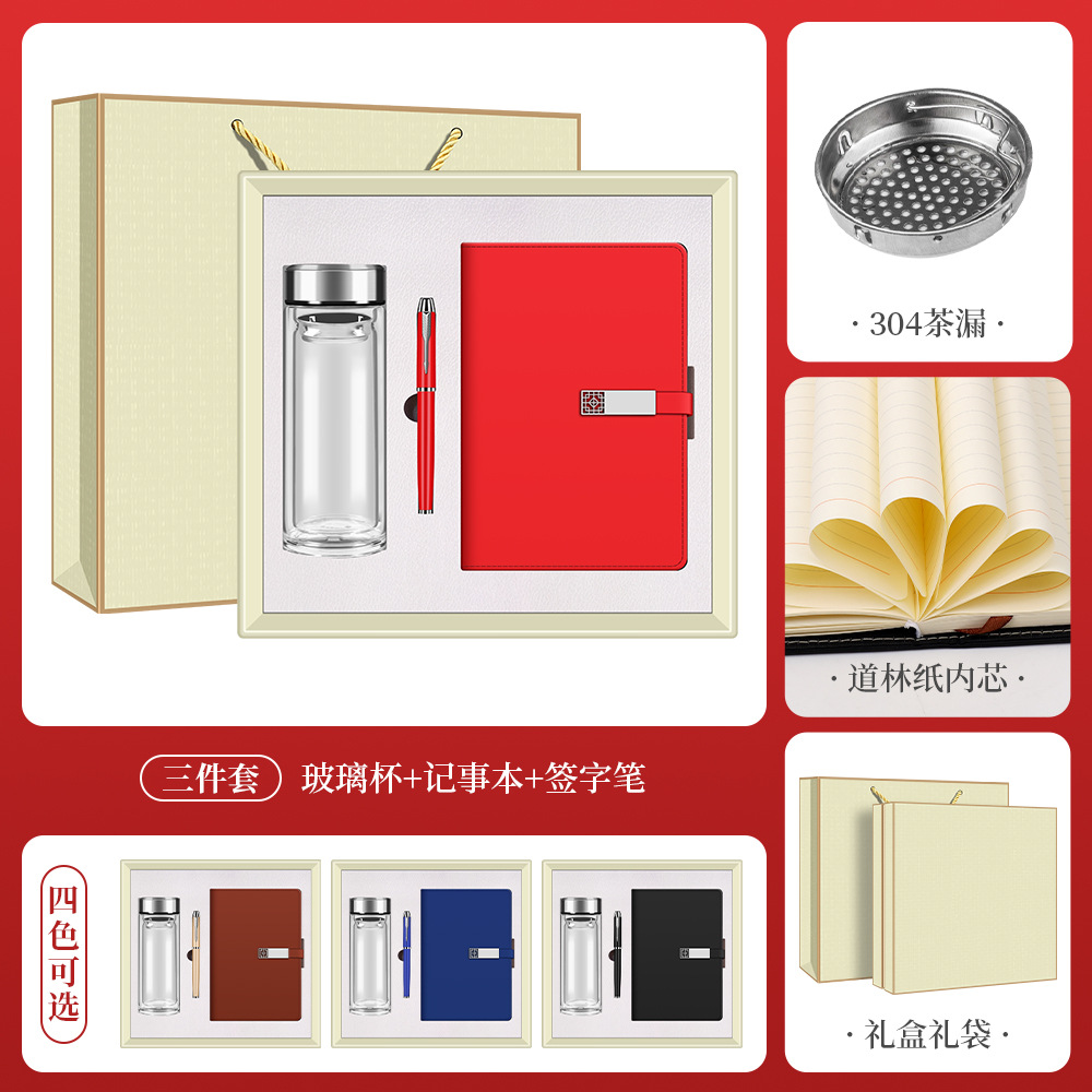 Picture of Cross-Border Business Gifts, Thermos Cup, Umbrella Set, Company Annual Meeting Event, Customized Anniversary Gifts for Customers