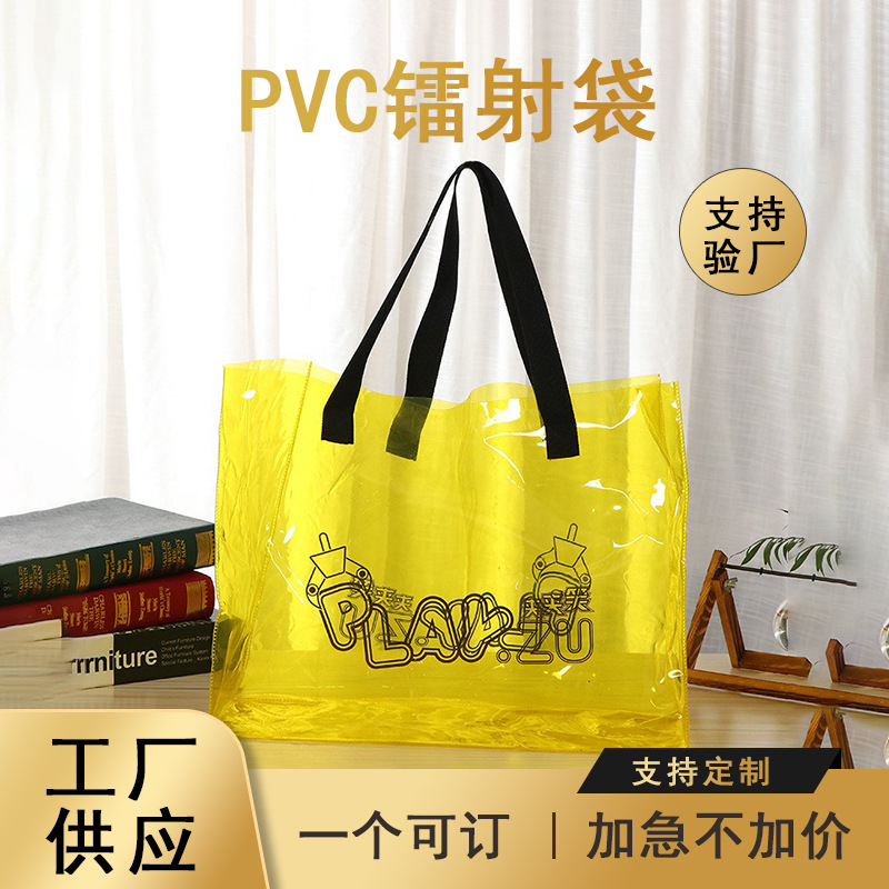 Transparent Thickened Laser Tote Bag PVC Bag Internet Celebrity Gift Bag Wholesale Trendy Backpack Hand Gift Bag
