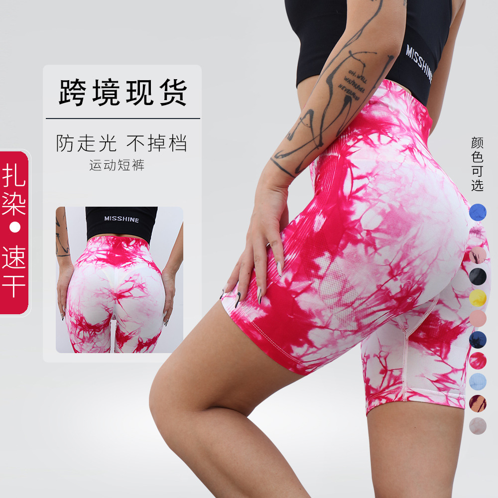 Picture of Spot Seamless Tie-Dye Style High-Waisted Quick-Drying Fitness Pants Peach Butt-Lifting Yoga Sports Tight Shorts