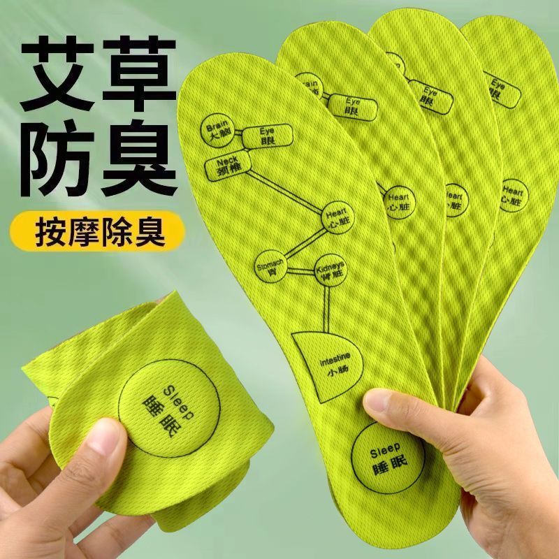 Picture of Ai Cao deodorant insoles for men and women shock-absorbing sweat-absorbing soft bottom thickened long-standing point massage deodorant sports insoles