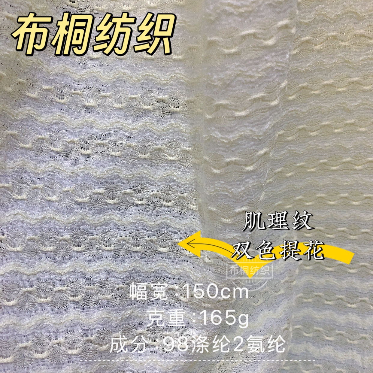 Summer New Light Creative Cloth 3D Design Sense Ins Style Clothing Fabric Women's OLT Shirt Jacquard dress
