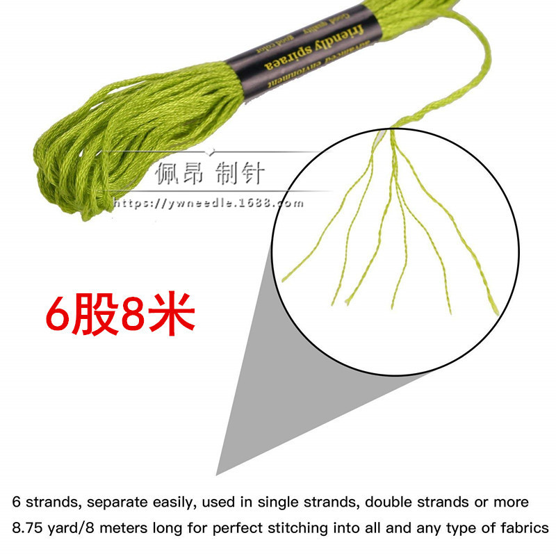 Picture of 100 color cross stitch thread embroidery thread manual DIY cross stitch thread woven color cotton thread spot wholesale
