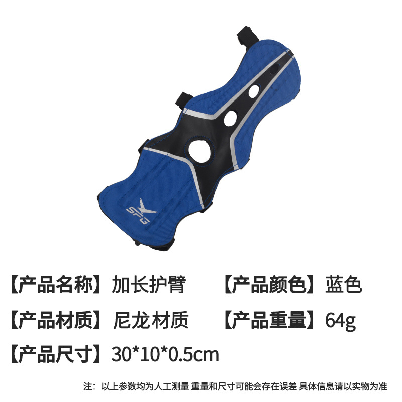 Picture of Bow and Arrow archery equipment Arrow Hall Composite Anti-trimester hunting bow armguard nylon lengthened armguard cross-border spot wholesale