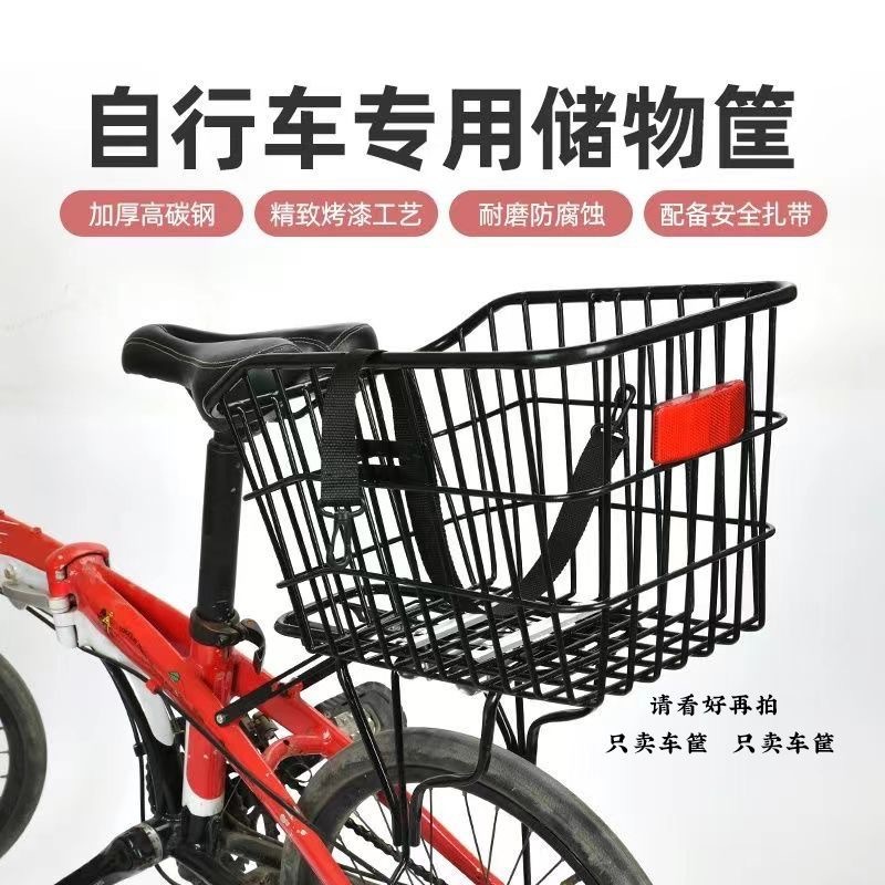 Enlarged Bicycle Basket, Bicycle Rear Basket, Mountain Bike Basket, Kidsren's Foldableing Bicycle Rear Basket, School Bag Student Basket