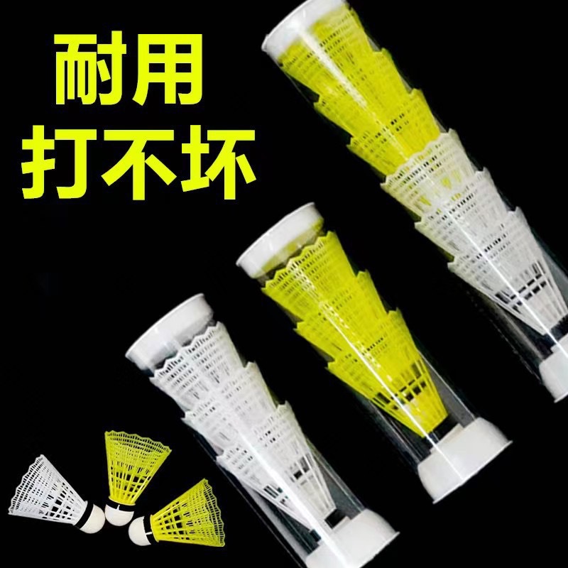 Picture of Nylon badminton 6 12 nylon ball plastic ball students indoor and outdoor training resistance to play badminton