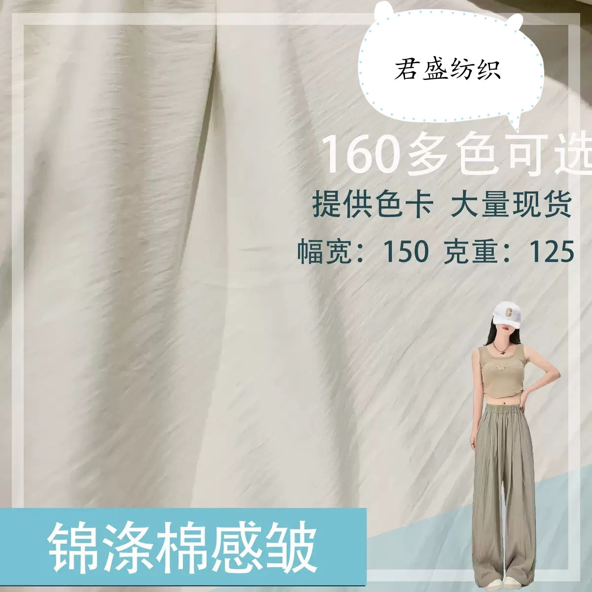 Polyester brocade blend cotton waterproof trouser fabric high quality brocade polyester wrinkle casual cotton jacket down jacket fabric