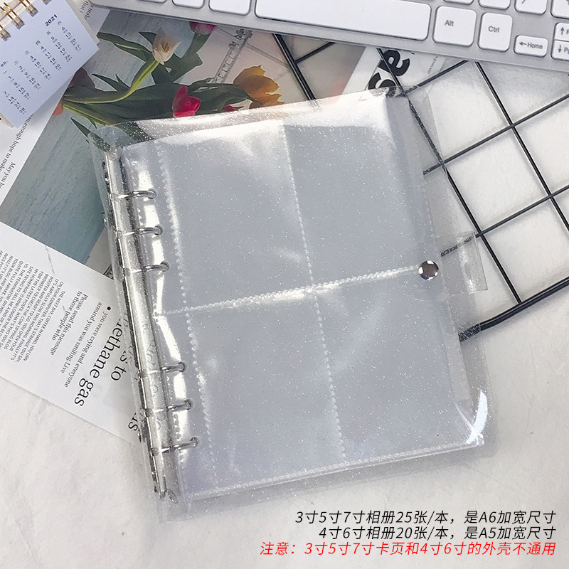 Picture of Ins Transparent Sparkling Large Capacity 6-Hole Loose-leaf Insert Album 3-inch 5-inch Album Photo Album Star-chasing Supplies Storage