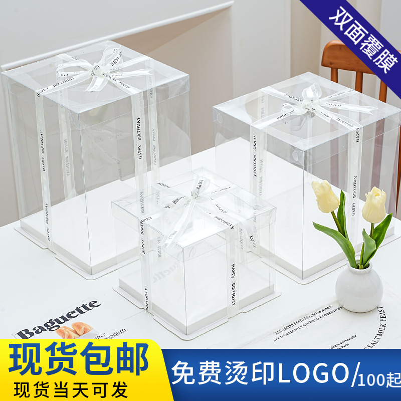 Transparent cake box 4 inch 6 inch 8 inch 10 inch 12 inch high birthday cake box four or six inch square