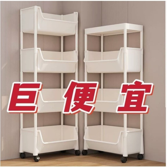 Trolley Storage Rack Mobile Bookshelf Floor-Standing Multi-Layer Wheeled Living Room Dormitory Children's Small Bookcase Trolley Storage Rack