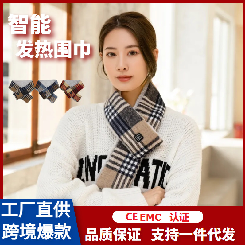 Heating scarf graphene electric heating intelligent usb electric heating three-gear temperature adjustment plus velvet warm neck protection running volume direct sales