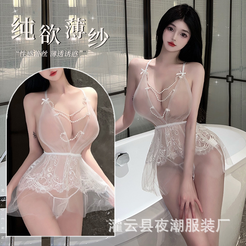 Sanshengyin sexy sexy lingerie women's open chest pure desire small chest temptation mesh nightdress hot free off suit 8102