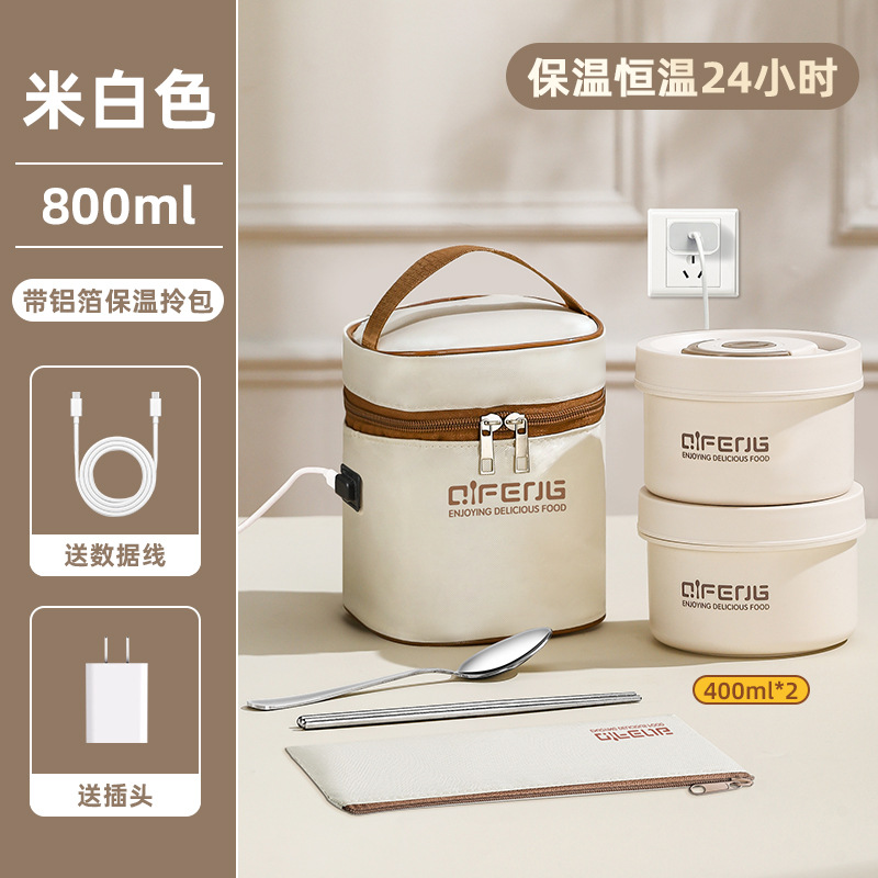 Picture of Super long insulated lunch box office worker ceramic 2024 new rechargeable electric heating 24 hours winter season lunch box