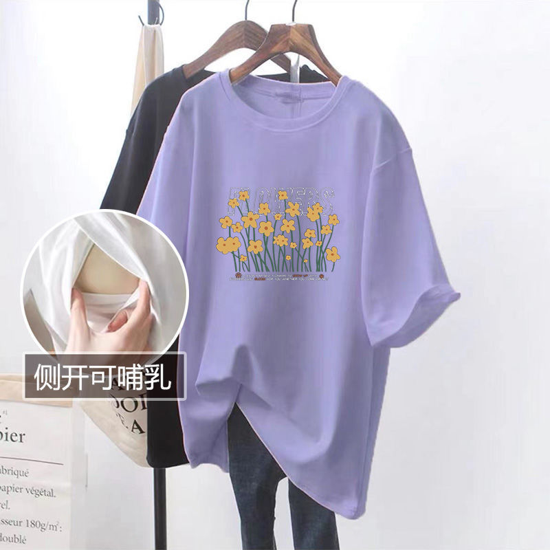 Picture of Short-Sleeved Nursing Tops for Summer Postpartum Loose-Fitting Nursing Mid-Length T-Shirts That Covers Buttocks, Fashionable Outer Wear, Belly-Covering Nursing Clothes