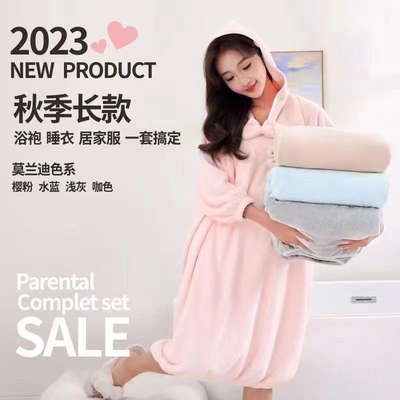 Bathrobe Absorbent Class A Four Seasons Lighted Home Pajamas Home Clothes Absorbent Wearing Hooded Bath Towel than Pure Cotton