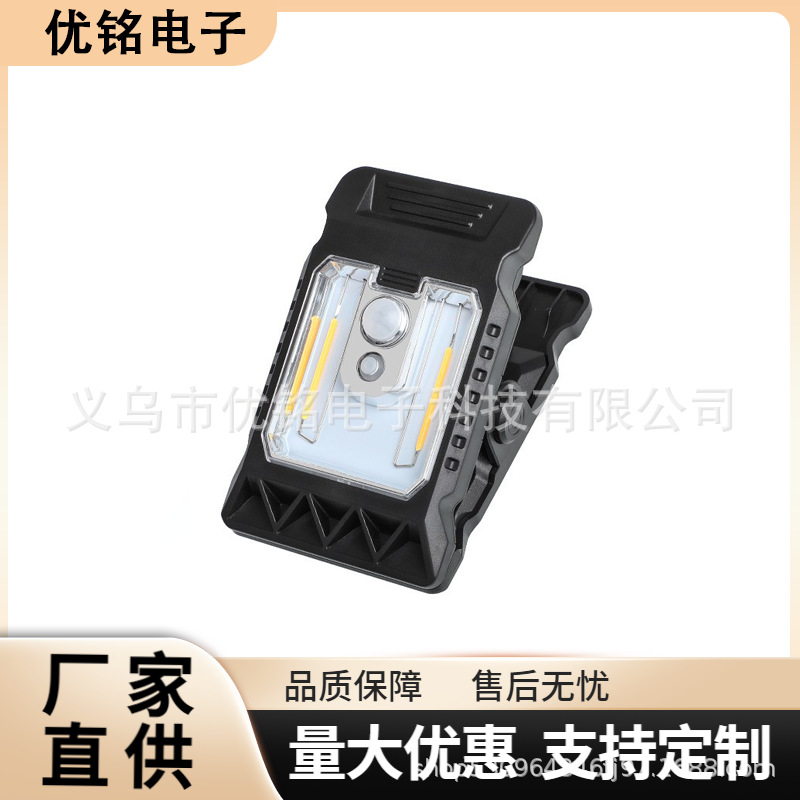 Cross-Border Clip Solar Wall Lamp Human Body Sensing Outdoor Courtyard Automatically Lights up at Night Solar Lamp Mini Wall Lamp