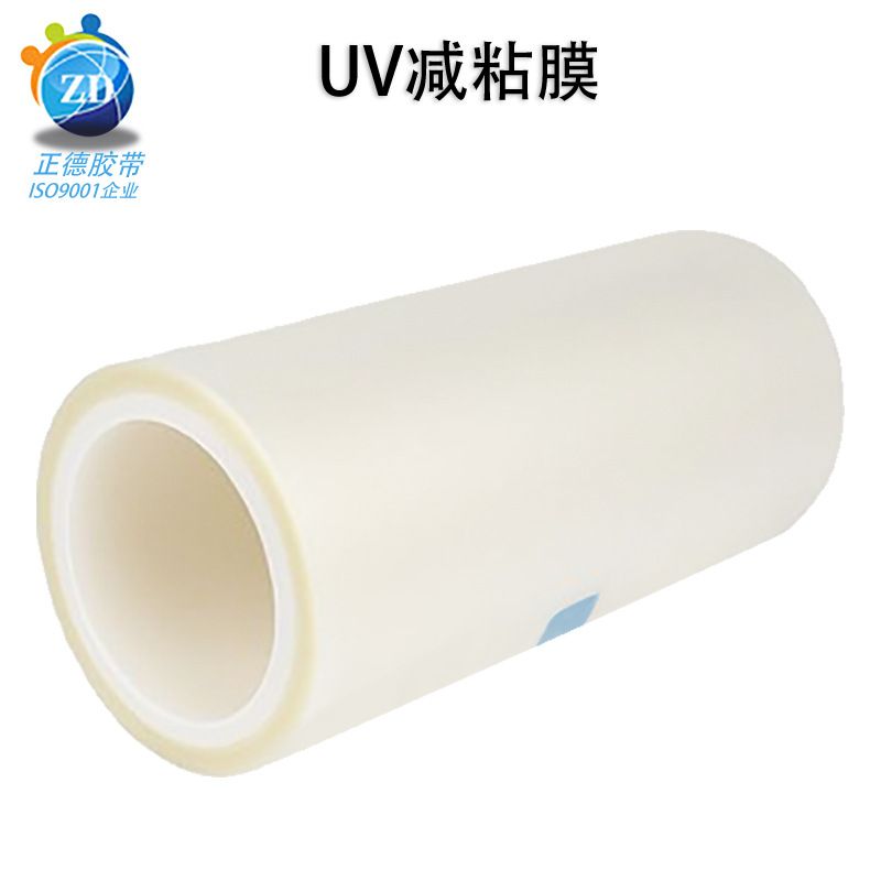 Wholesale UV minus mucosa UV lamp irradiation minus mucosa semiconductor chip cutting pyrolysis protective film loss of mucosa