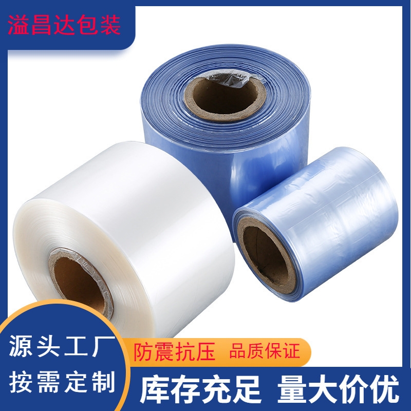 /Pof/Pe Hot and Cold Chain Box Direct Supply Transparent Pof Hot