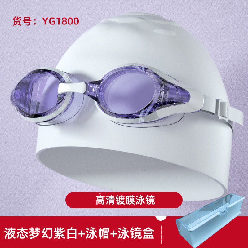 Picture of Amazon's New Adult Swimming Goggles for Myopia with Degree for Women Waterproof and Anti-Fog Swimming Goggles Essential Swimming Supplies Wholesale