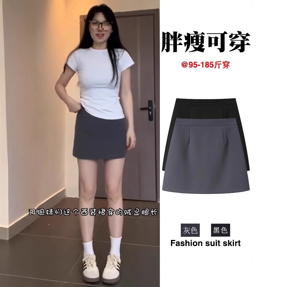 Half-length short pants skirt new 2024 popular autumn and winter outer wear gray short skirt pants women's bag hip A- line slim boots pants