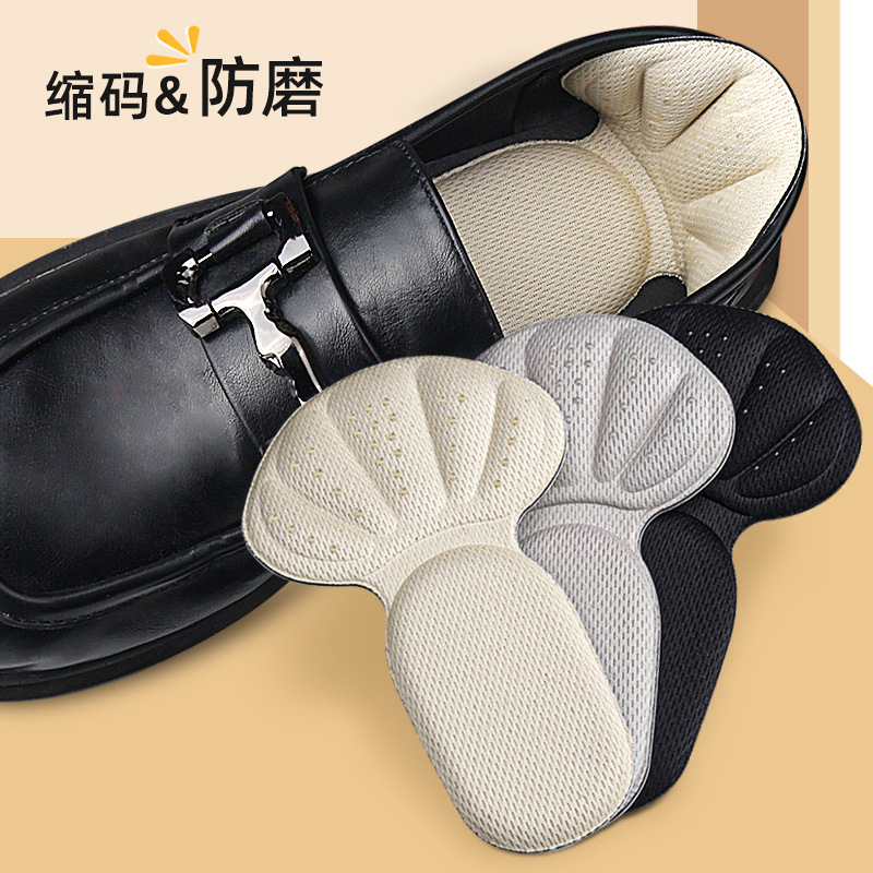 Two-in-one post high-heeled shoes dispensing anti-wear anti-drop heel pad soft thick adjustable code can be cut half size pad