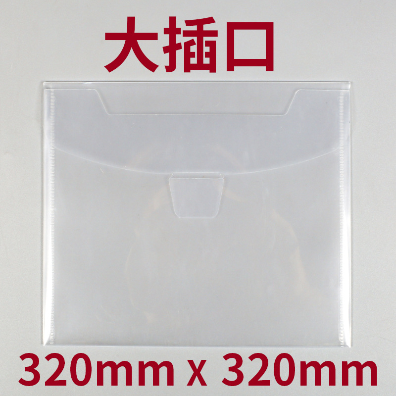 Picture of Pin Yue Wholesale A5 Horizontal Socket-Type Transparent File Bag Customized A7 Size Vertical Knife Mold Invoice Bag