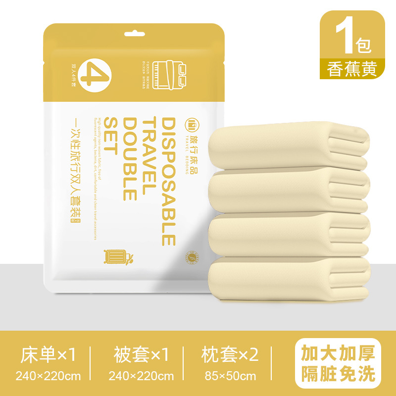 Picture of Business Travel Disposable Bedding Four-piece Set Bed Sheet Bath Towel Quilt Cover Hotel Hotel Toilet Mat