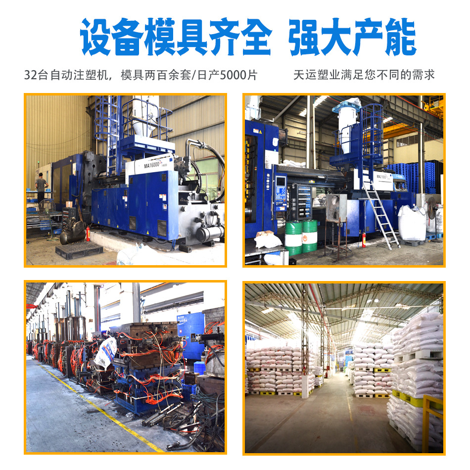 Picture of 1210 single-sided flat Sichuan plastic pallet Welding flat plastic pallet moisture-proof shelf storage smooth ground support