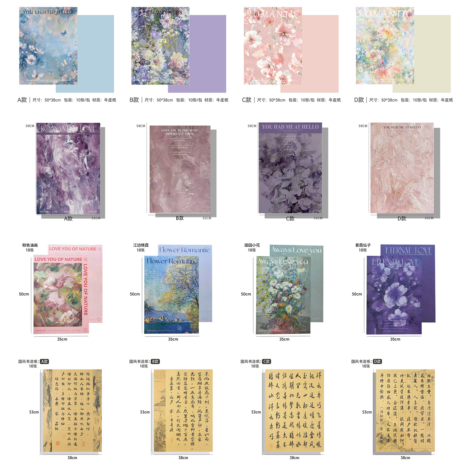 Flower Shop Oil Painting Paper, Flower Wrapping Paper Wholesale, Bouquet Gift Wrapping Art Paper, Floral DIY Packaging Materials