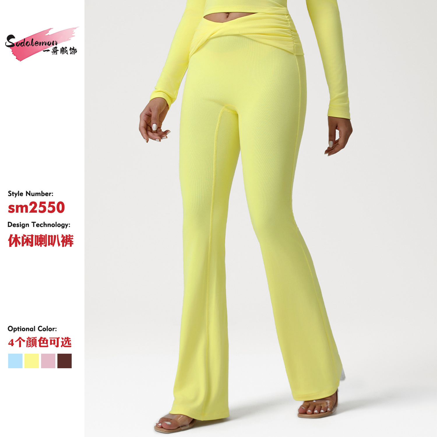 Cross-border new cross-border high-waisted slightly flared yoga pants, slim fit, drapey breathable sports long pants, running training fitness pants