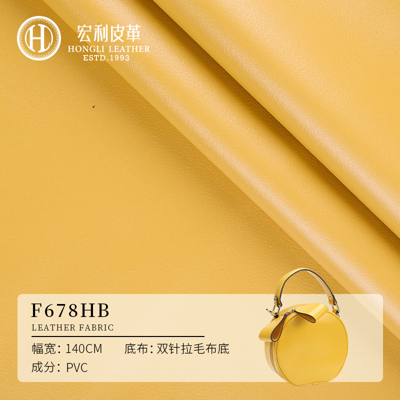 F678Hb1.1 Nappa Pattern Semi-Pu Leather for Bags, Handbags, Shoe Materials, Leather Fabric, Texture, Cross-Border Hot-Selling Belt