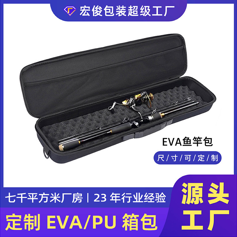 Multifunctional High-End Eva Hard Shell Fishing Rod Cosmetics Bag Rectangular Satchel Satchel Fishing Gear Bag Small Fishing Rod Storage Box