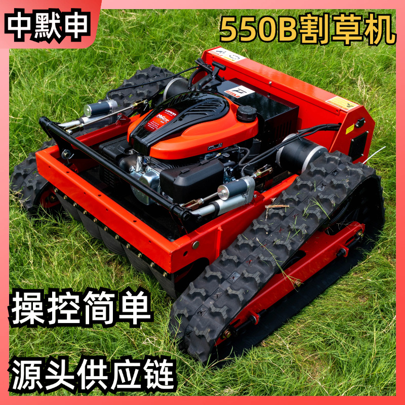 New crawler lawn mower manufacturers wholesale agricultural lawn mower all-terrain off-road remote control lawn mower