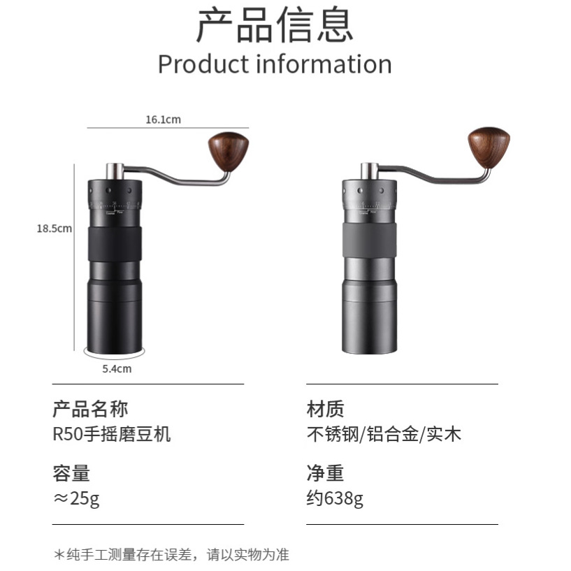 Picture of Manufacturer's Ghost Tooth Hand-Cranked Coffee Grinder, Espresso Hand-Brew Portable Adjustable Scale Manual Coffee Grinder