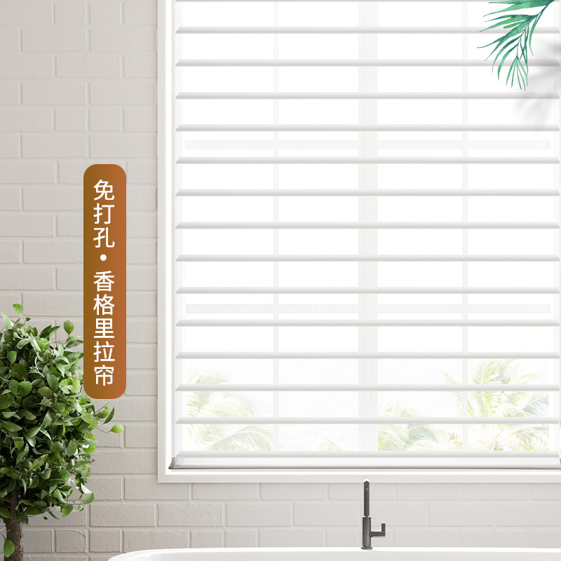 Picture of No Punching Shangri-La Curtains Sun Protection and Heat Insulation Kitchen Study Sunshade Bathroom Blocking Blinds Roller Blinds
