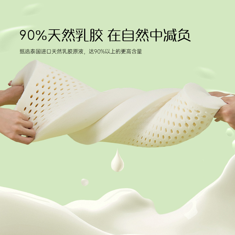 Picture of New Authentic Thai Antibacterial and Anti-Mite Latex Pillow Natural Rubber Pillow Neck Pillow Student Dormitory Home Pillow Core