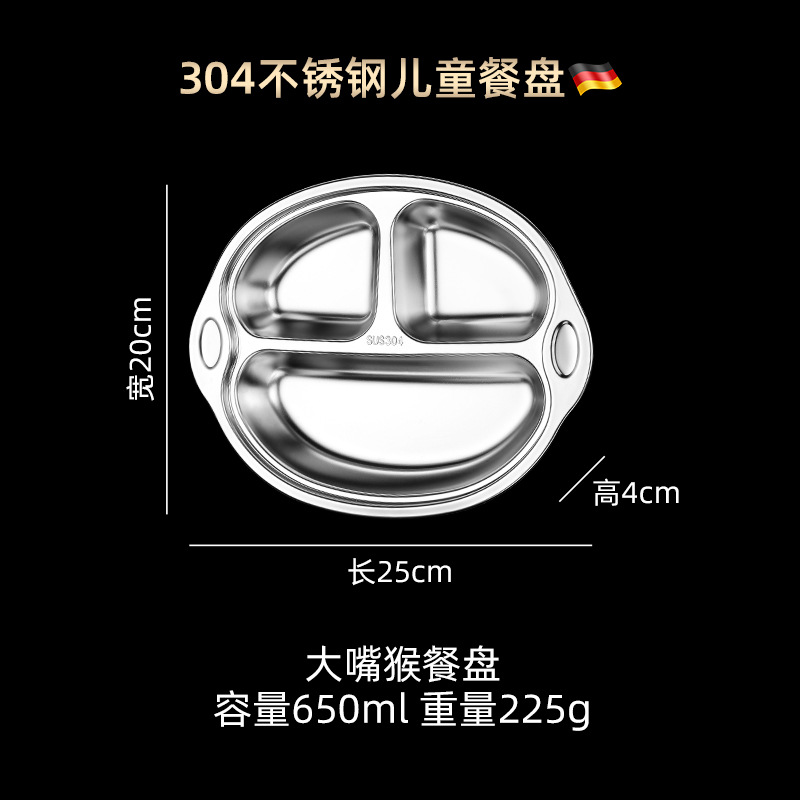 Picture of ins Style Children's Dinner Plate 304 Stainless Steel Cartoon Baby Household Separator Plate Kindergarten Dinner Plate High Color Value 316