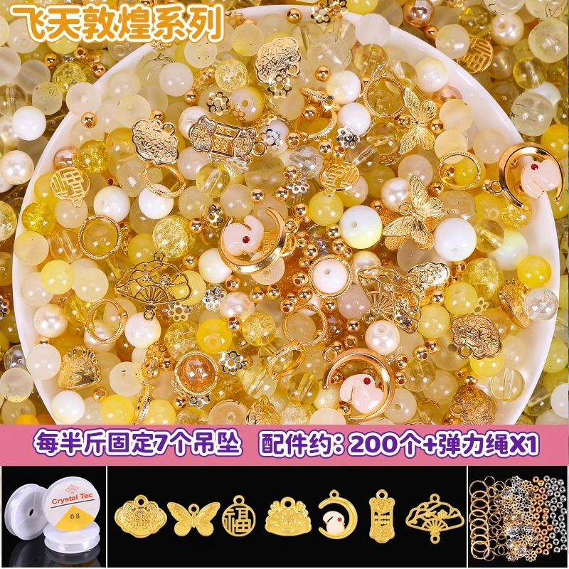 Picture of Crystal Glaze Antique Bodhi Beaded Beaded Bracelet DIY Accessories Necklace Children's Handmade Best Friend Student Crystal
