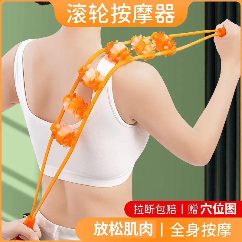 Back Strip Massager, Shoulder, Cervical Spine and Back Dredging Meridians, Ball Back Manual Roller, No Need to Ask for Help, Massage Artifact