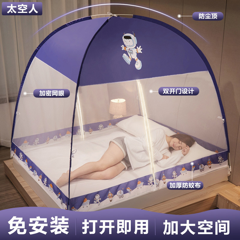 Picture of Summer Mongolian Yurt Mosquito Net Installation Free Household Children's Tattoo Net Wholesale Double Door Zipper Folding Dormitory Text Net