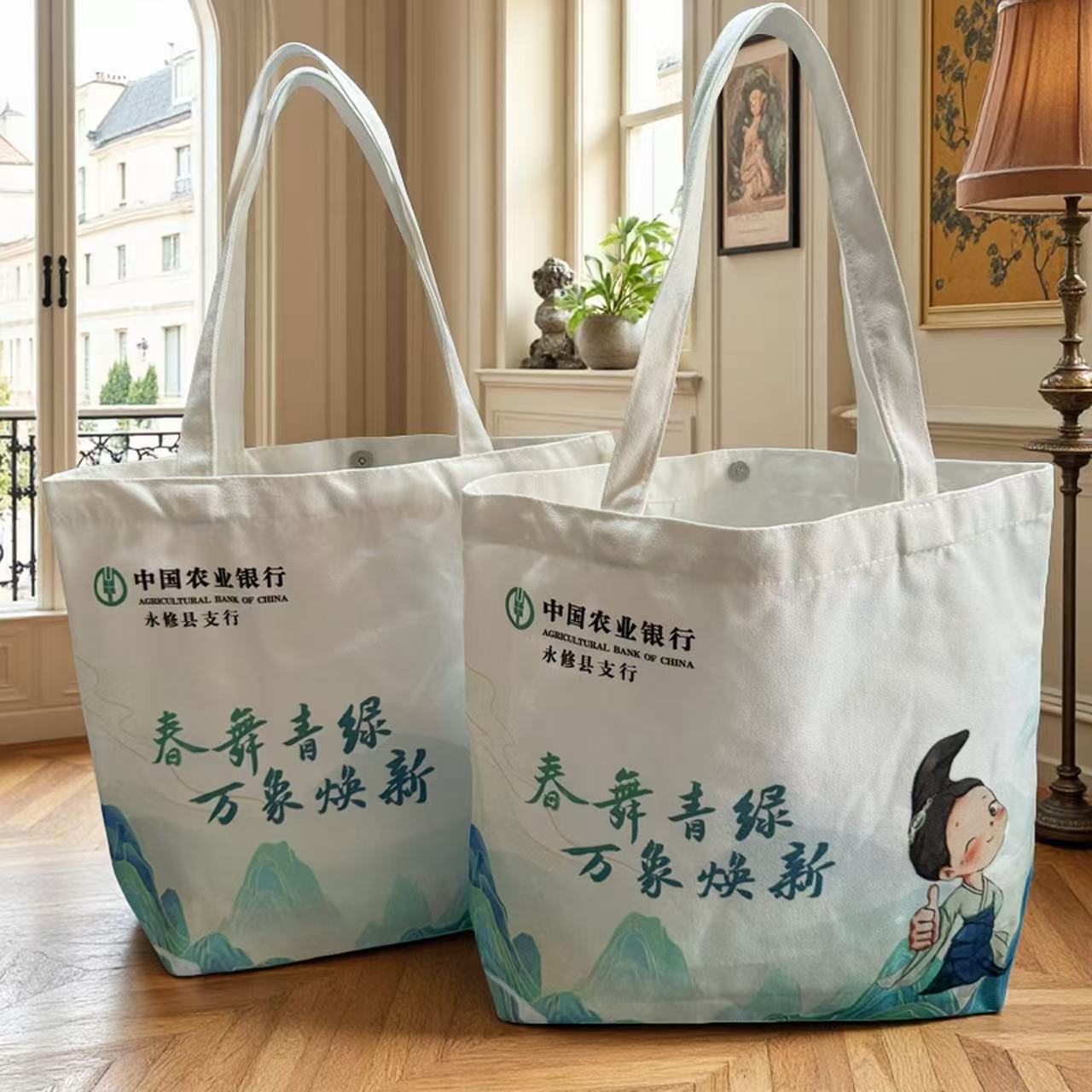 Bank Advertising Canvas Bag Canvas Tote Bag Canvas Bag Canvas Bag Custom Logo Canvas Bag Customization