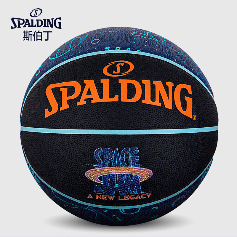 Picture of Spalding Basketball Aerial Slam Dunk 2 Joint Standard Indoor and Outdoor No. 7 Pu Basketball 77-230Y
